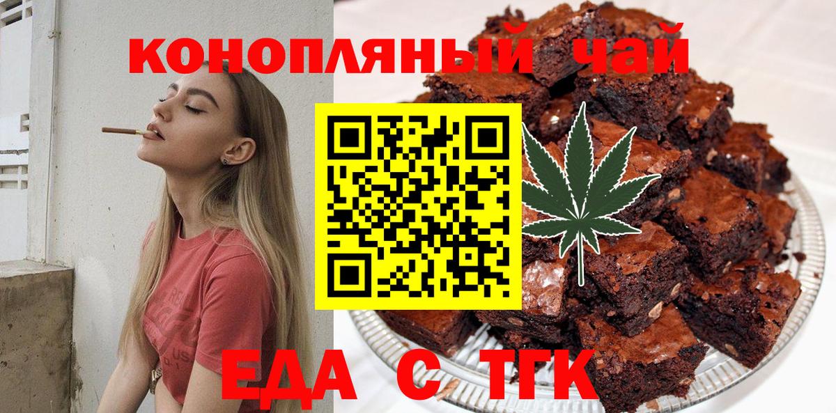 Качканар  Canna-Cookies марихуана  Вход с VPN 