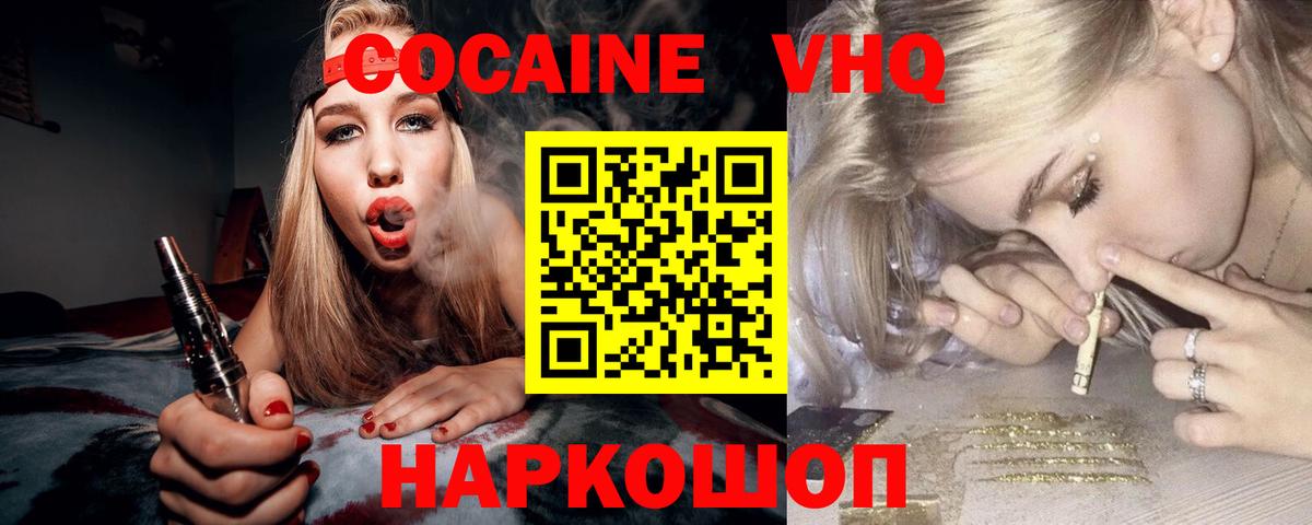 КОКАИН Эквадор Качканар
