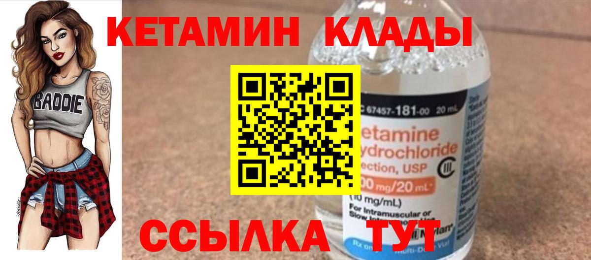 Мефедрон Качканар