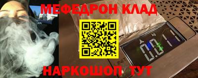 амфетамин Конаково