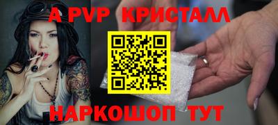 амфетамин Конаково
