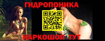 марихуана Коммунар