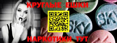 амфетамин Конаково
