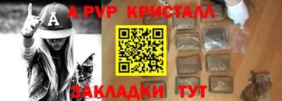 не бодяженный Комсомольск-на-Амуре
