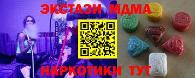 марихуана Коммунар
