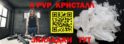 амфетамин Конаково