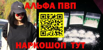 амфетамин Конаково