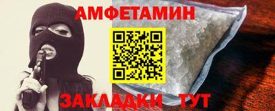 амфетамин Конаково