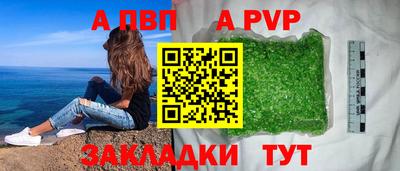 марихуана Коммунар