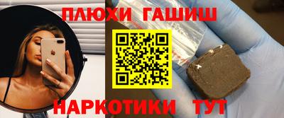 амфетамин Конаково