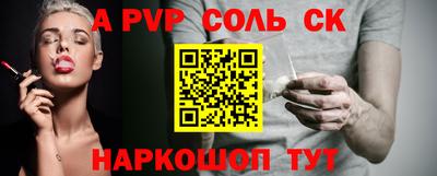 амфетамин Конаково