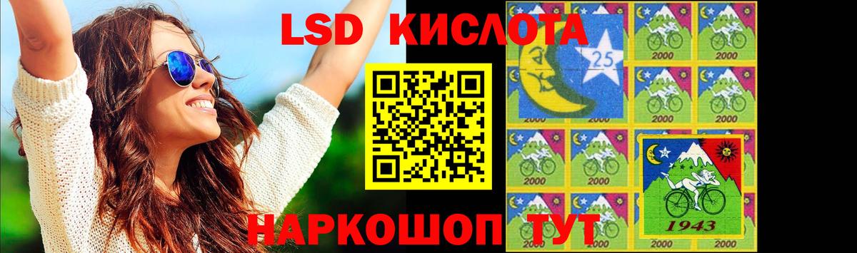 ЛСД экстази кислота  ЛСД экстази кислота  ЛСД экстази  Вход с VPN  Качканар 