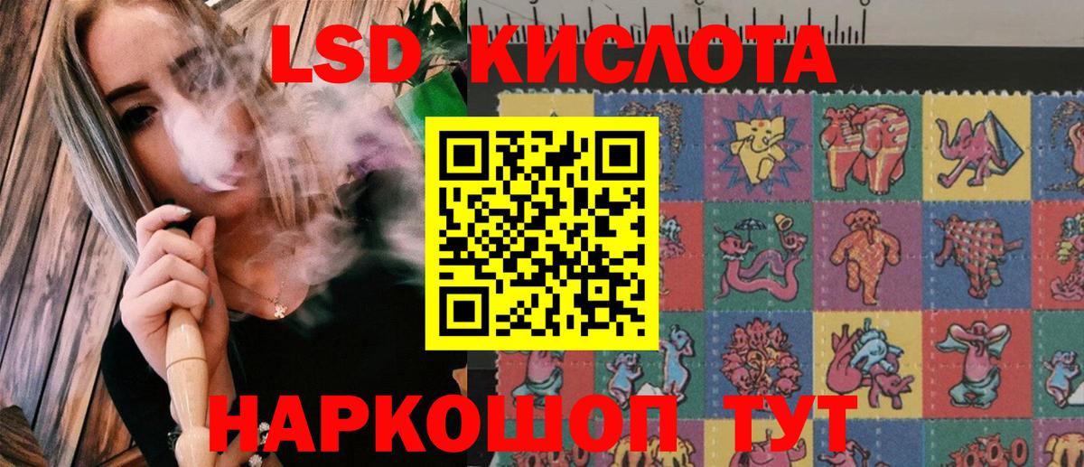 Наркотические марки 1500мкг  Наркотические марки  Качканар  Вход с VPN 