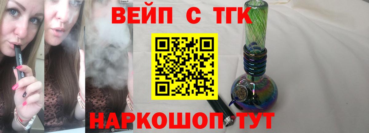 Качканар  Дистиллят ТГК концентрат  Вход с VPN 