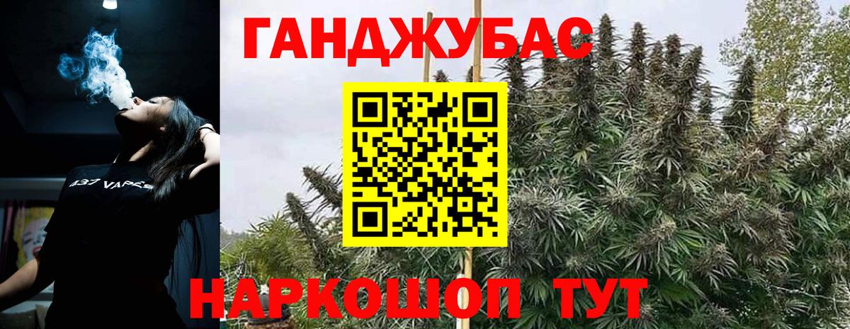 МАРИХУАНА Amnesia Качканар